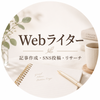 福澤乃愛
