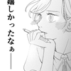 cherir シェリール