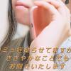 水菜子