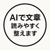 user