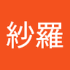 そこらへんの大学生