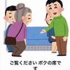 じょうたろうともうします