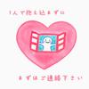 現役看護師ナスみん☺︎