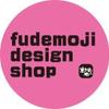 fudemoji design shop