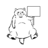 かまー