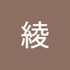結花ママ