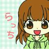 まらち