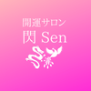 Shizuka＊閃 Sen
