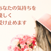 音色₋neiro₋
