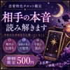月灯りの鑑定室