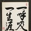 玉楓（ぎょくふう）