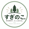 ECデザイン すぎのこ。