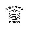 広告デザインのエモス