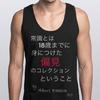 男爵いも