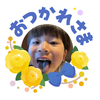 宅建士とくとく
