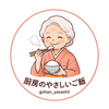 chubouyasashiigohan