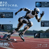 大学生 現役スプリンター