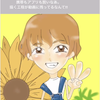 Kanai Akiko
