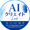 AIクリエイトLab
