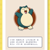 りおたこ