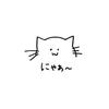 ネコに小判