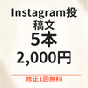 りお　SNS投稿作成　Canva