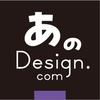あのDesign．com