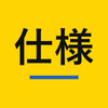 ジャッキー｜11