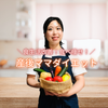 食べ痩せスリム美ママダイエット