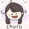 churu ちゅる