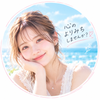 まり｜心のよりみち