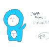 春日たろう