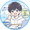しゅん｜地方・独学受験サポート