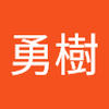 坂本 勇樹_Yuki Sakamoto