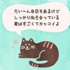 みんなのおとん
