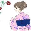心音イエロー
