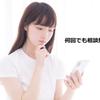 ちゃたろうスペシャルアドバイザー