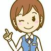 YW事務サポート