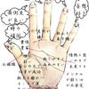 荒谷 由佳
