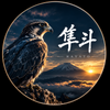 隼斗　