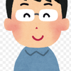 だって人間だもの