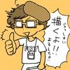 ヒトミンスキー