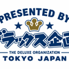 deluxekikaku
