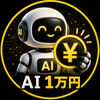 ai1man_challenge