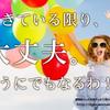 マーム