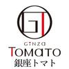 ginzatomato