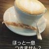 かな相談員