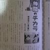 Sofue Motohiro