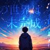 FreeLife【悩み相談】