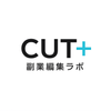 ショート動画に関して全対応　カットプラス